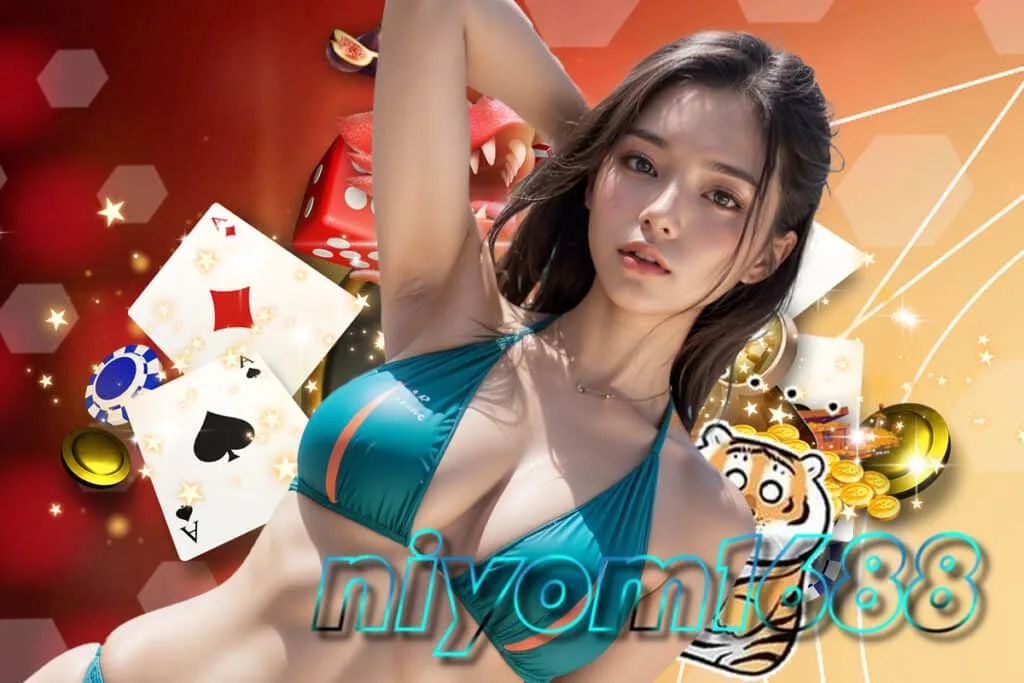 niyom1688 หวย หุ้น